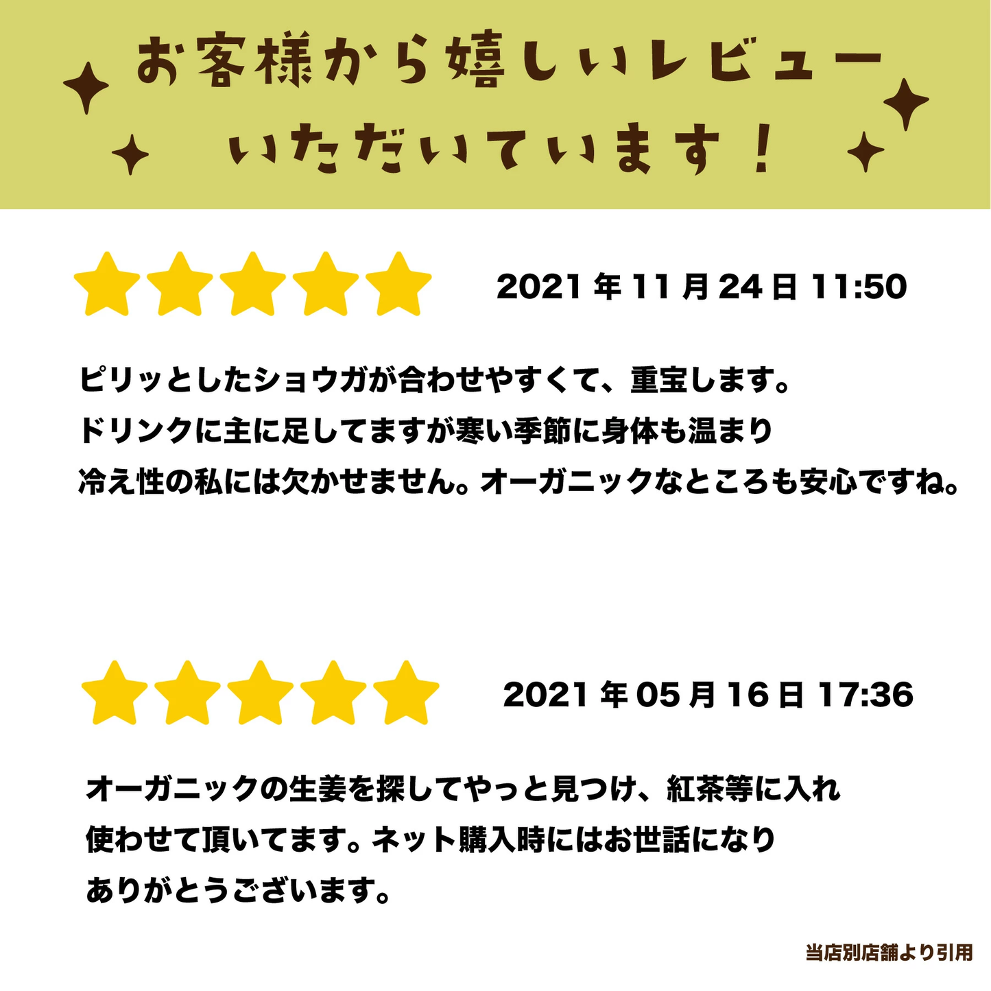 オーガニック黄金しょうがパウダー70g 九州産