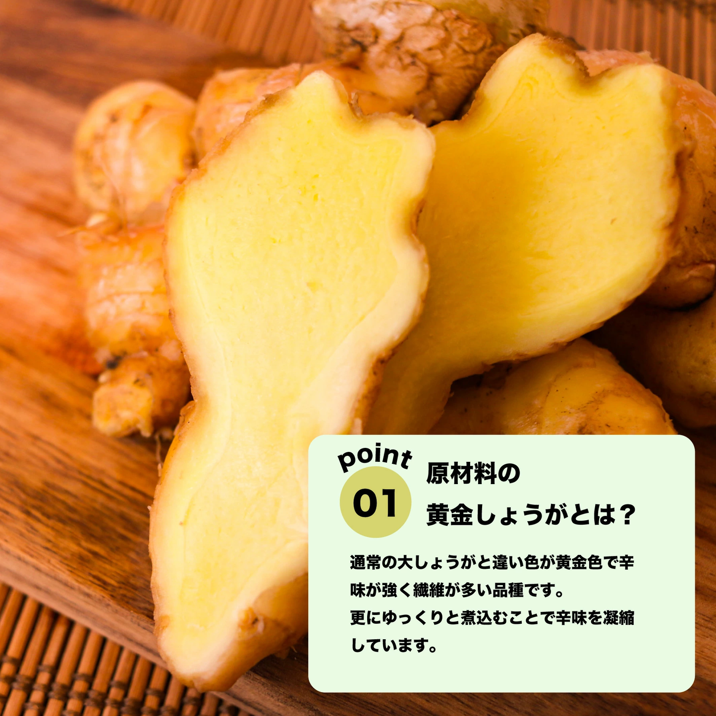 南国黄金しょうがシロップ 210gx3