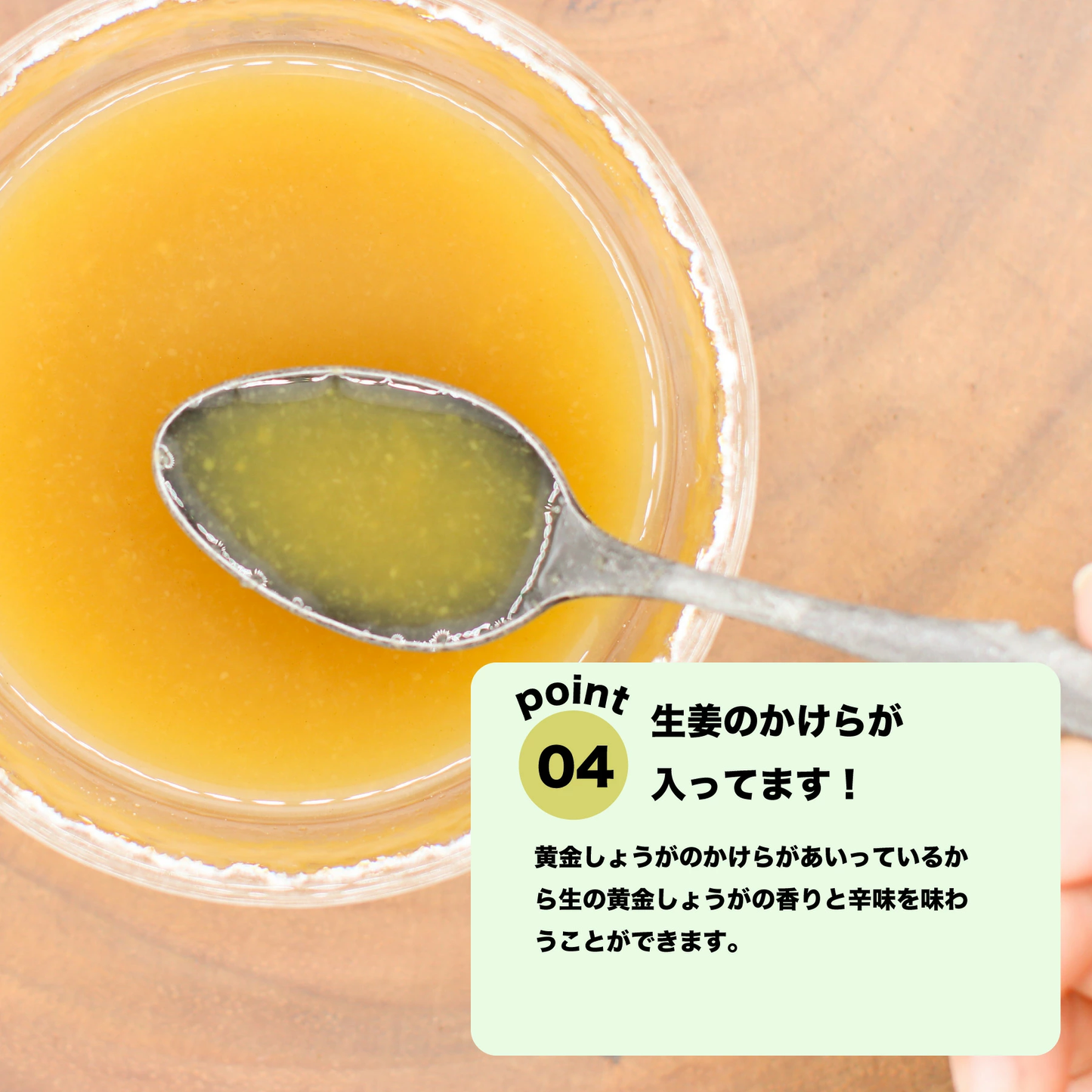 南国黄金しょうがシロップ 210gx3