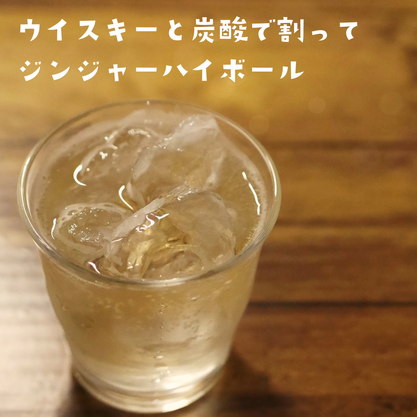 南国黄金しょうがシロップ 210gx3