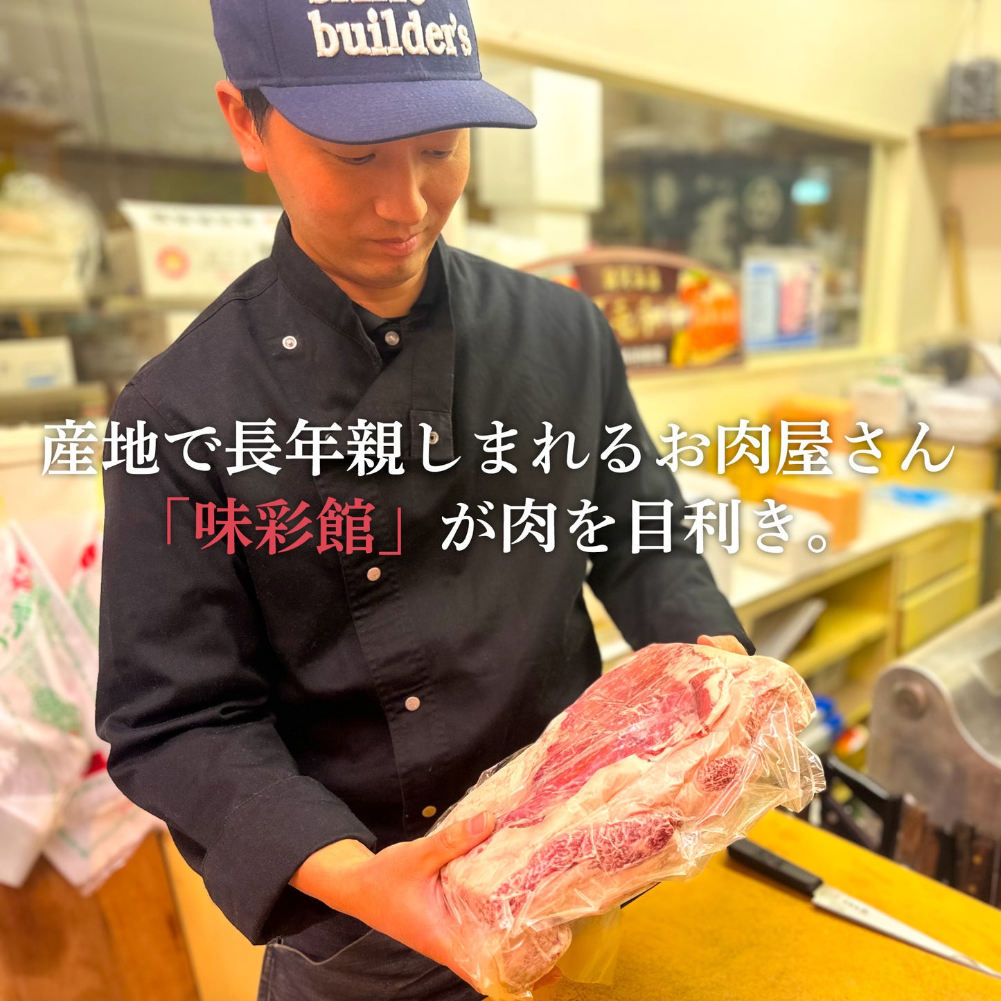 鹿児島黒毛和牛タレ漬け 500g