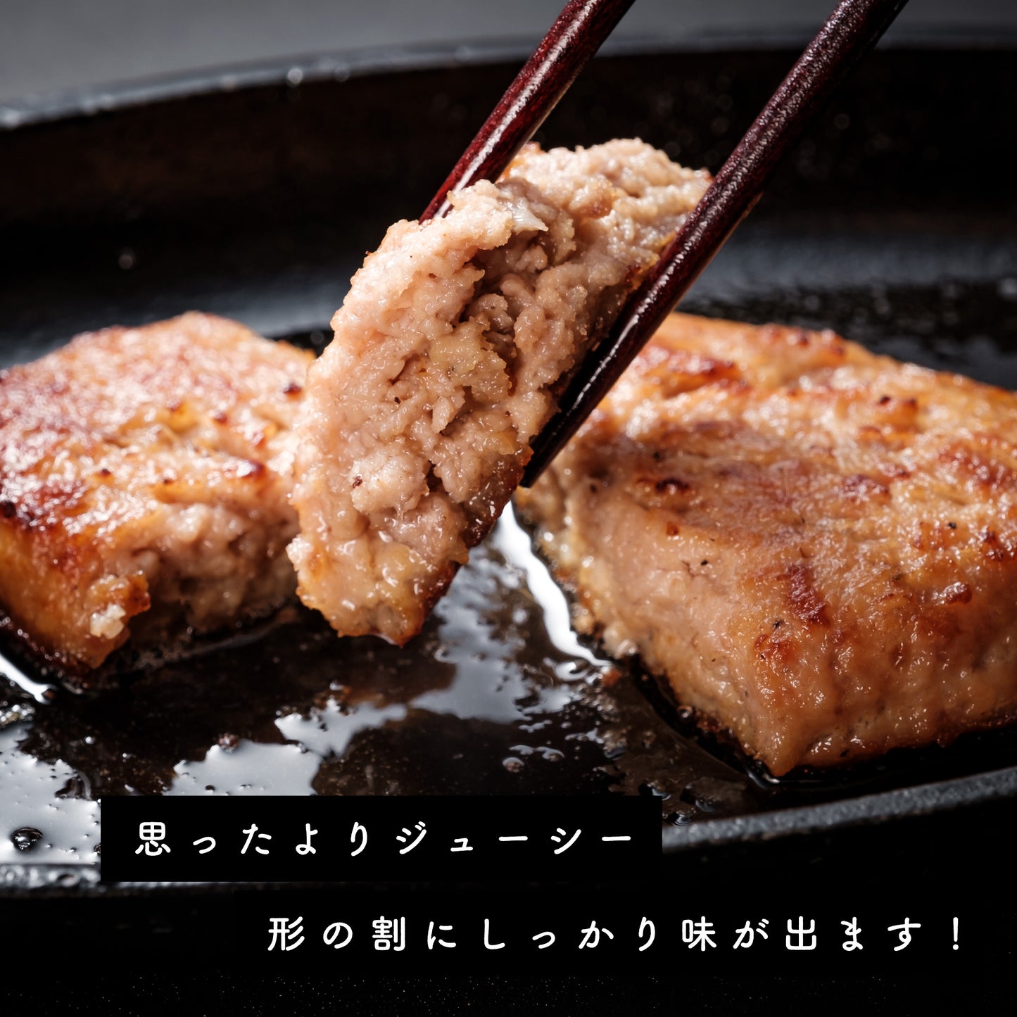 黒豚ハンバーグ 90g×3個入り 6セット