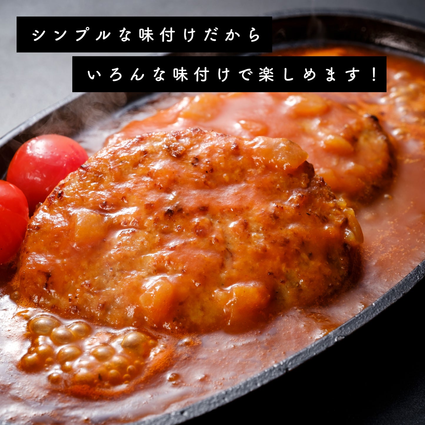 黒豚ハンバーグ 90g×3個入り 6セット