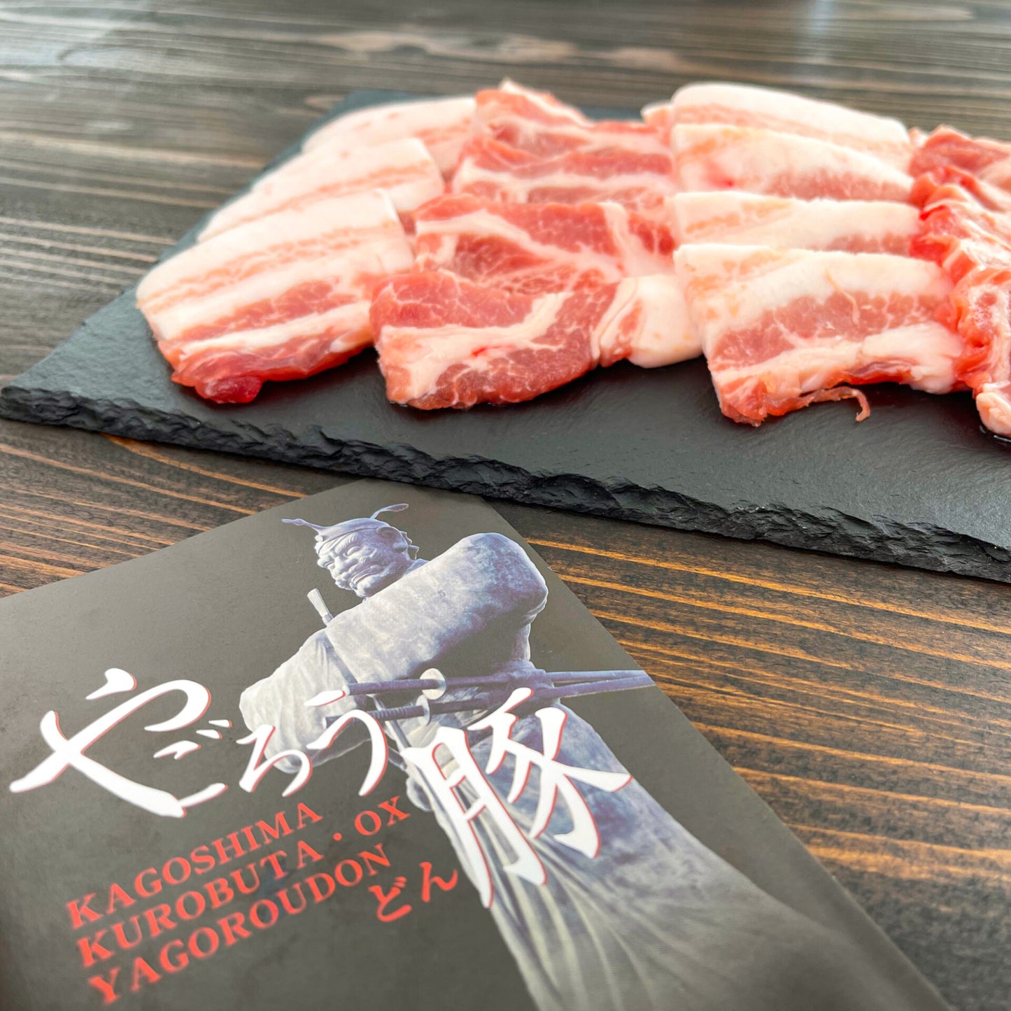 やごろう豚OX 焼き肉セット(バラ・肩ロース)500g