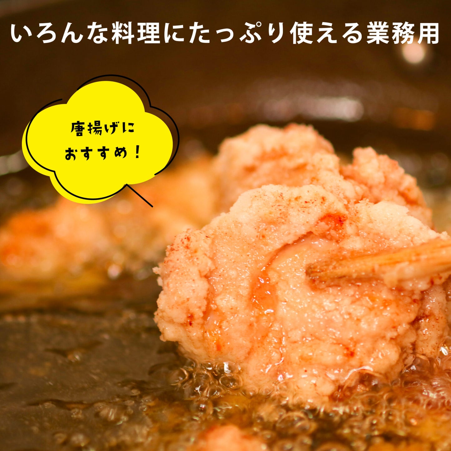 薩摩隼人の若鳥もも肉1.2kg(カット済み)