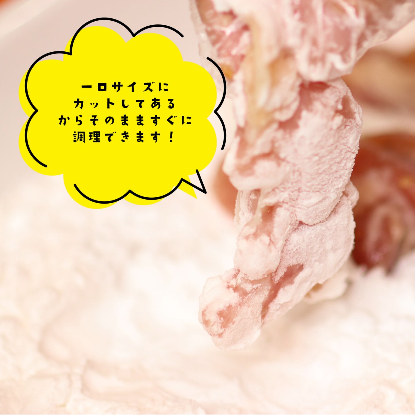 薩摩隼人の若鳥もも肉1.2kg(カット済み)