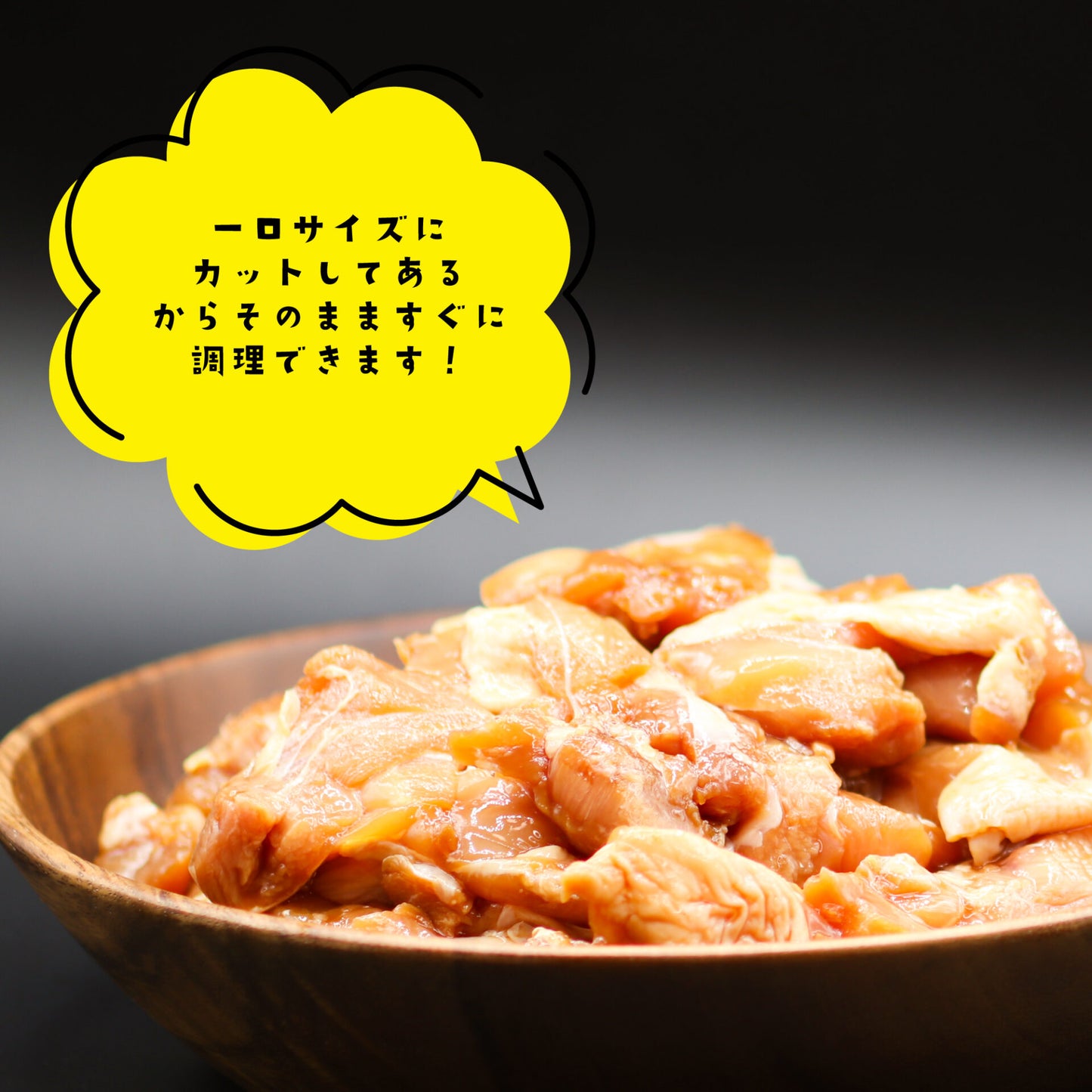 薩摩隼人の若鳥もも にんにく醤油漬け 1.2kg