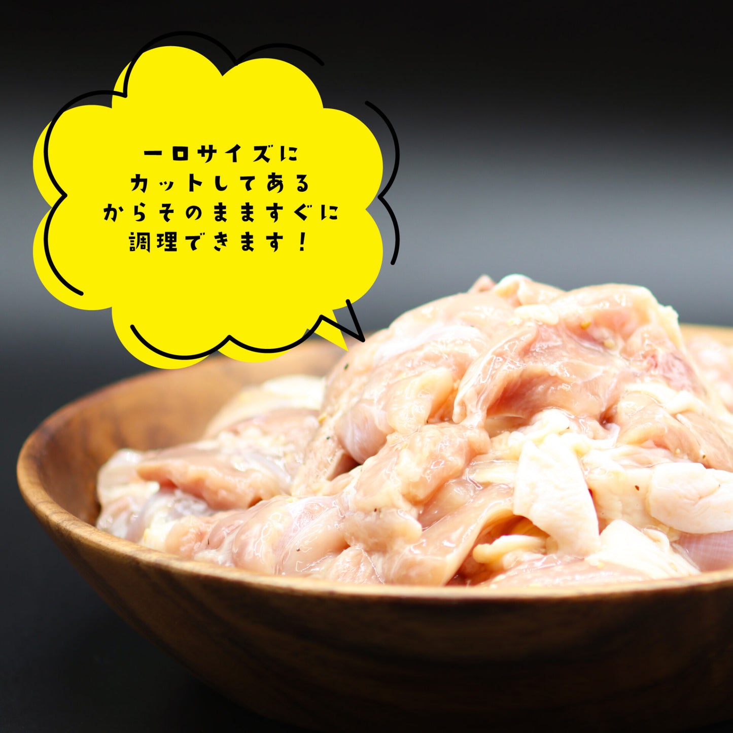 薩摩隼人の若鶏もも 塩ダレ漬け 1.2kg