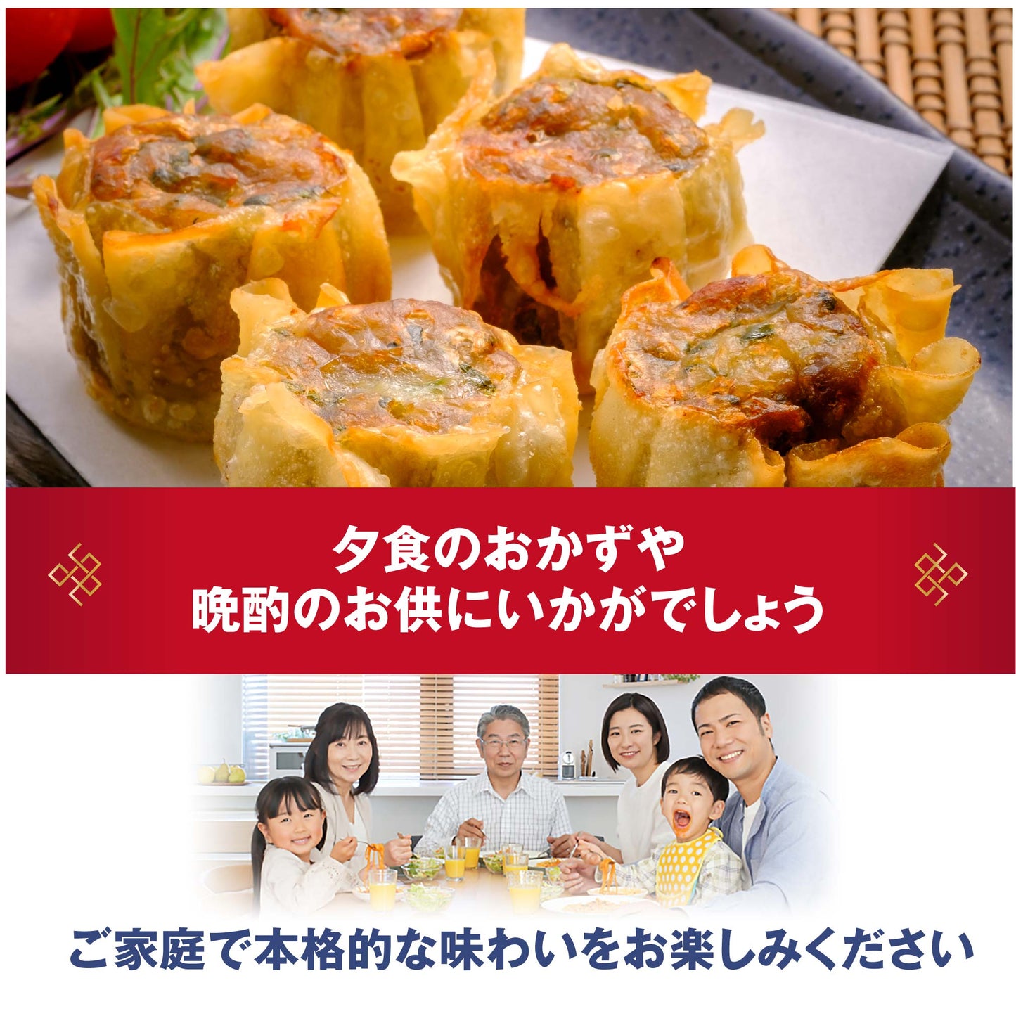 南国熊曽 五目 シュウマイ 60個入（1.8kg（30g×10個×6袋））