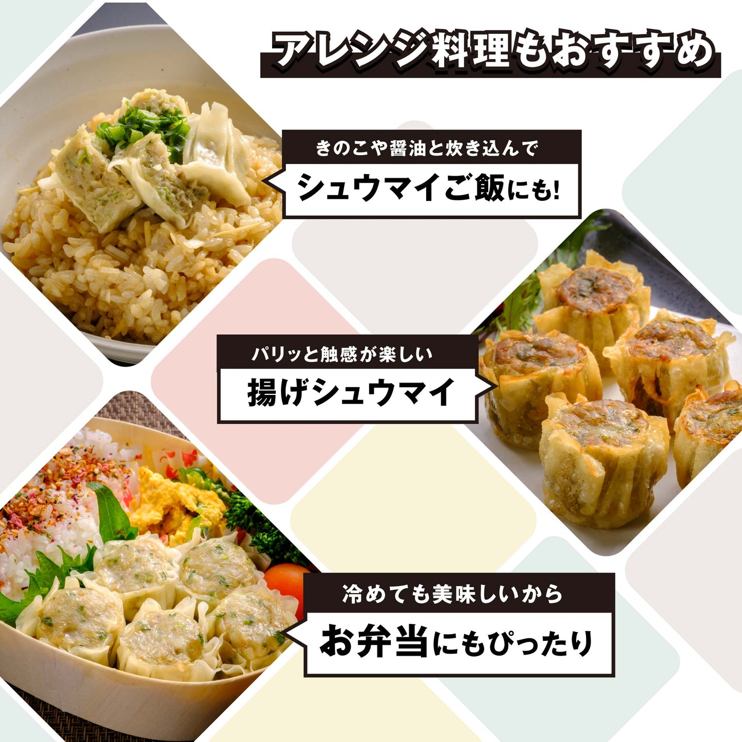 南国熊曽 五目 シュウマイ 60個入（1.8kg（30g×10個×6袋））