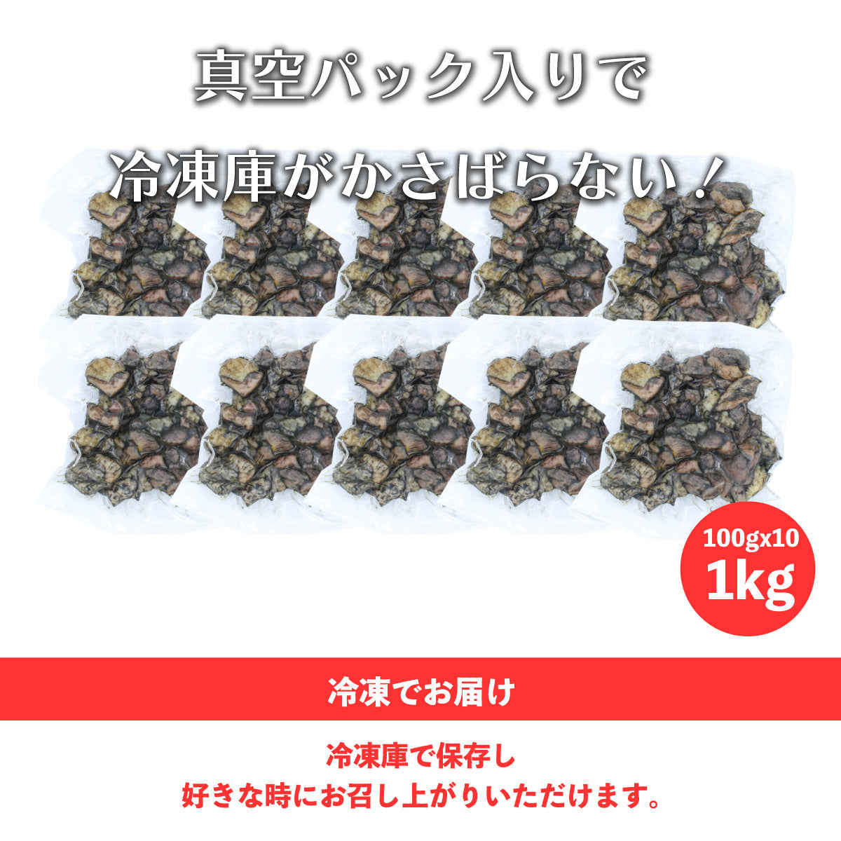 親鳥 炭火焼 1kg(100gx10p) 国産 親鳥 冷凍 炭火 鹿児島名物 キャンプ BBQ バーベキュー アウトドア