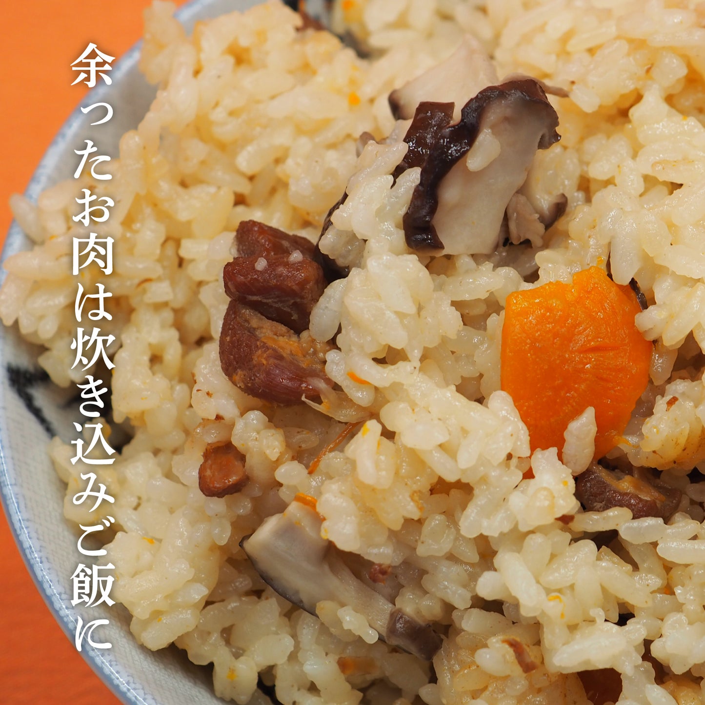 薩摩名物鳥刺し（ムネ・モモミックス）500g（250gx2）