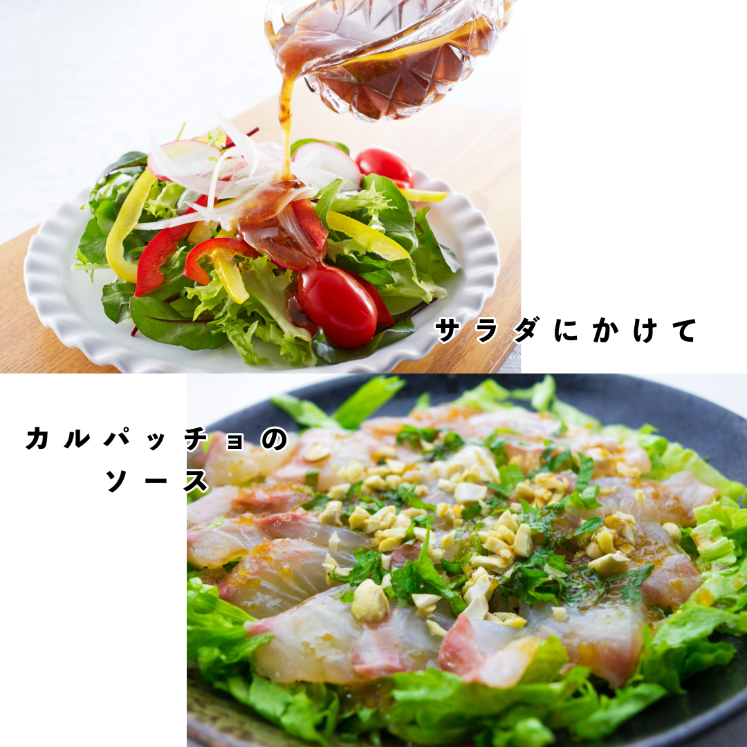 鹿児島ゆずドレッシング 190ml 末吉ゆず