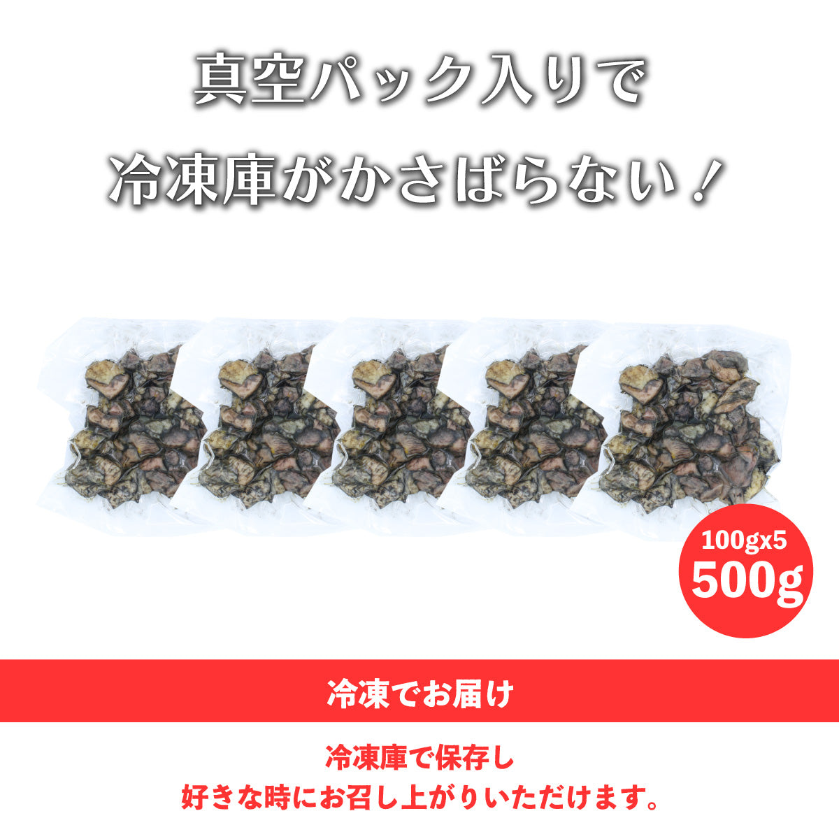 親鳥 炭火焼 500g(100gx5p) 国産 親鳥 冷凍 炭火 鹿児島名物 キャンプ BBQ バーベキュー アウトドア ギフト プレゼント 父の日