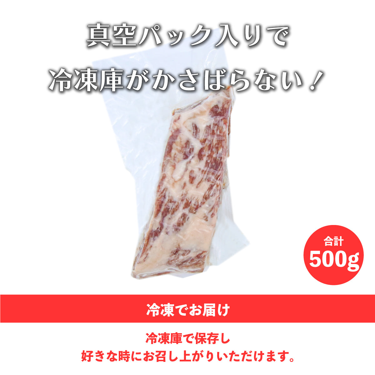 鹿児島県産 A4ランク 黒毛和牛 もも ブロック 500g