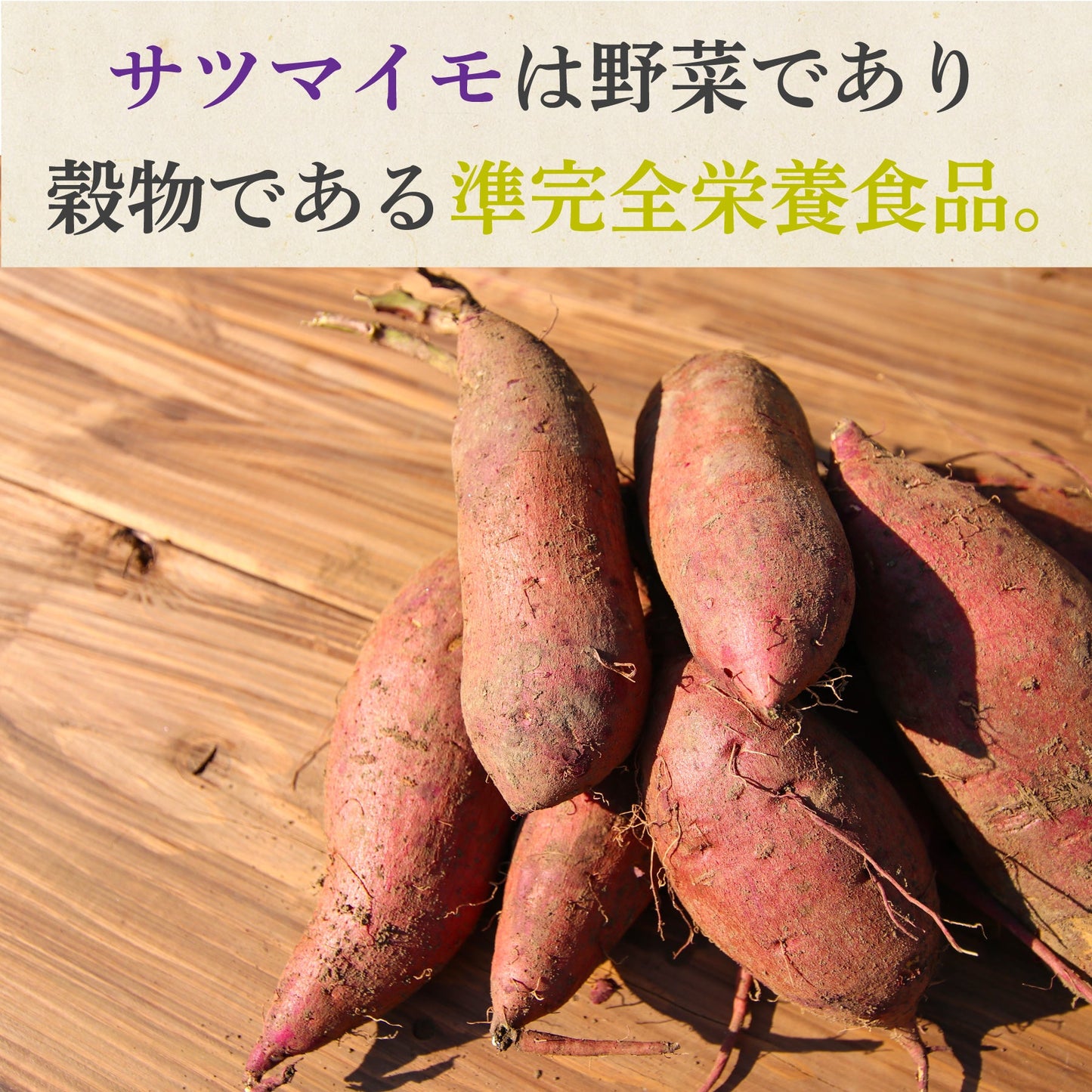 さつまはやとのほしいもくん 200g 紅はるか (2パック入り) 鹿児島県産 平干し