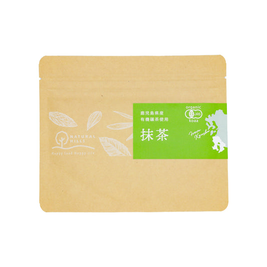 鹿児島県産 有機てん茶使用 抹茶 50g 有機農法 JAS 勝目製茶園 有機抹茶