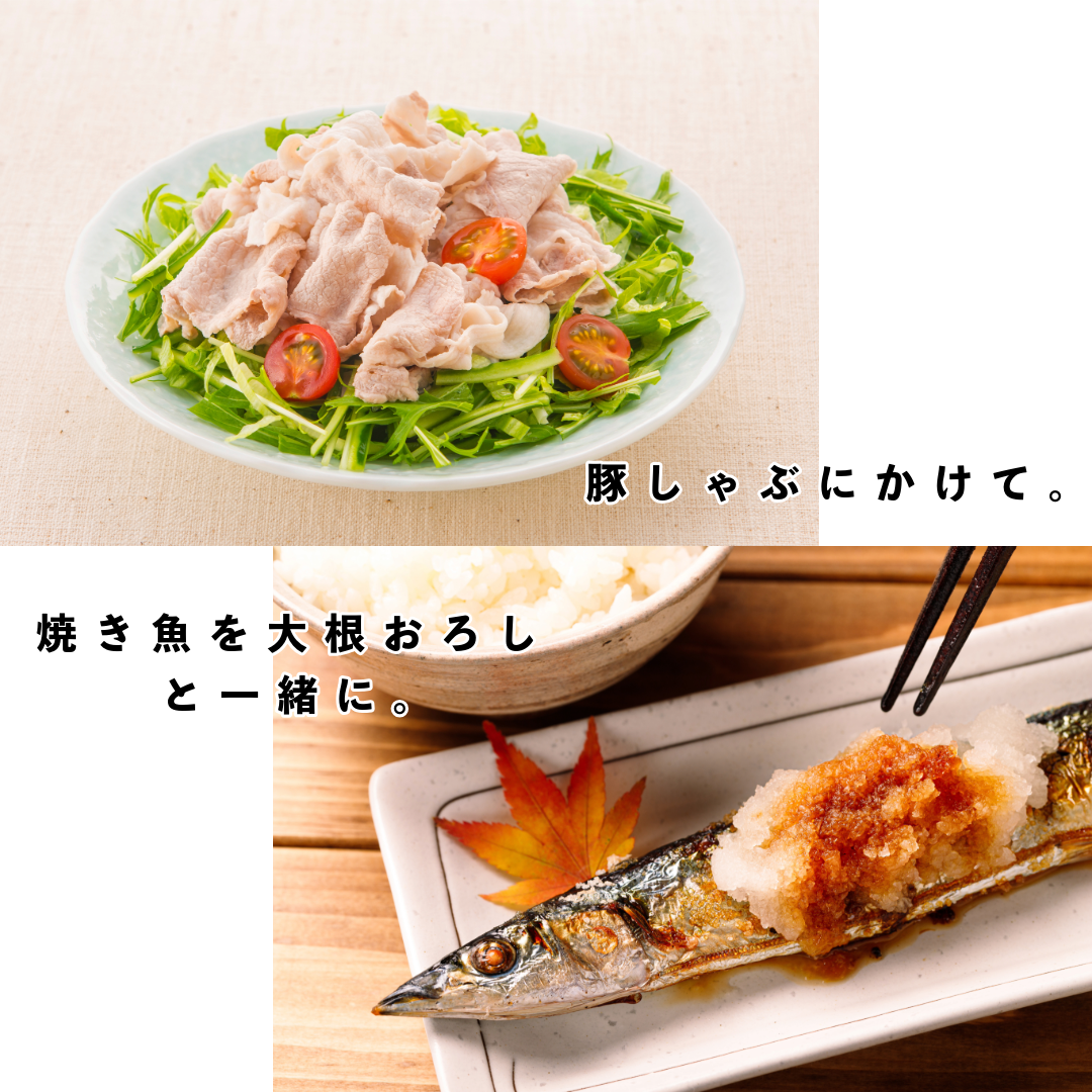 鹿児島ゆずポン酢 500ml 末吉ゆず