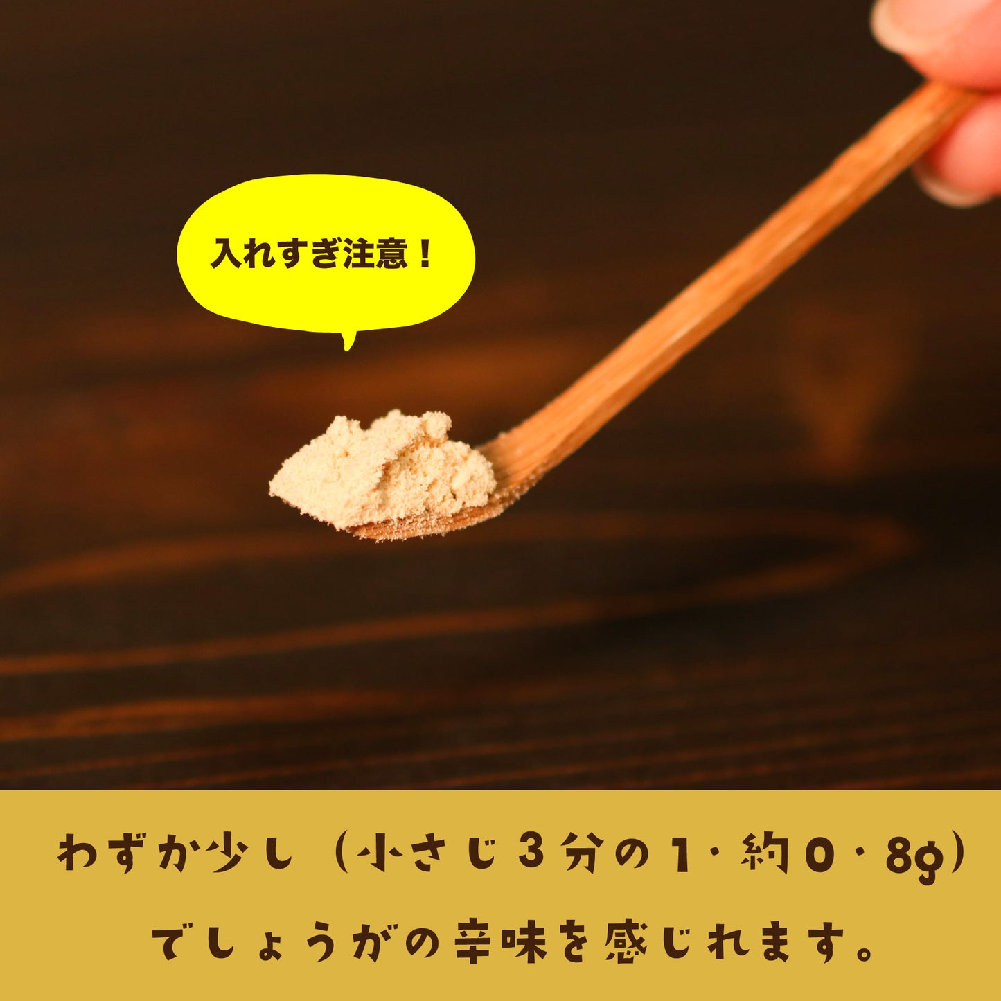 鹿児島県産黄金しょうが使用 黄金しょうがパウダー 70g（非有機）