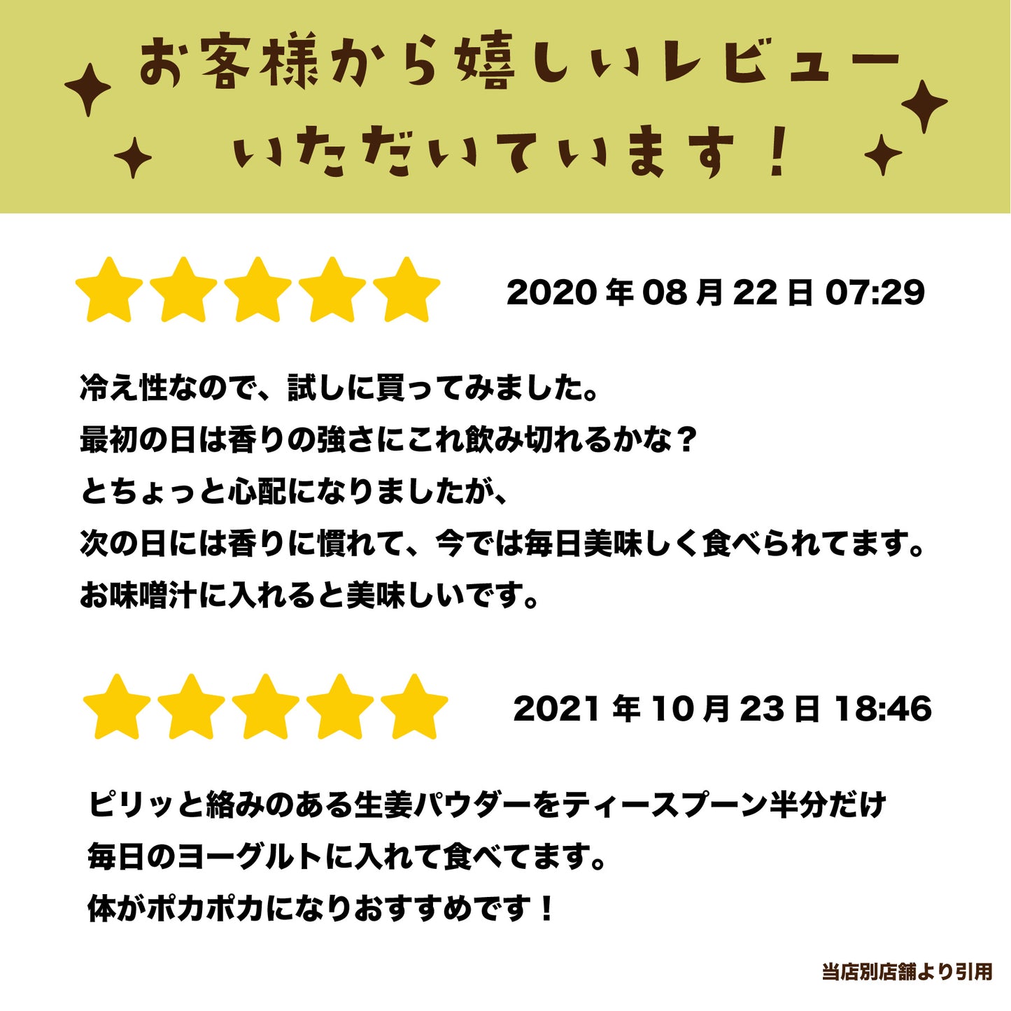 鹿児島県産黄金しょうが使用 黄金しょうがパウダー 70g（非有機）