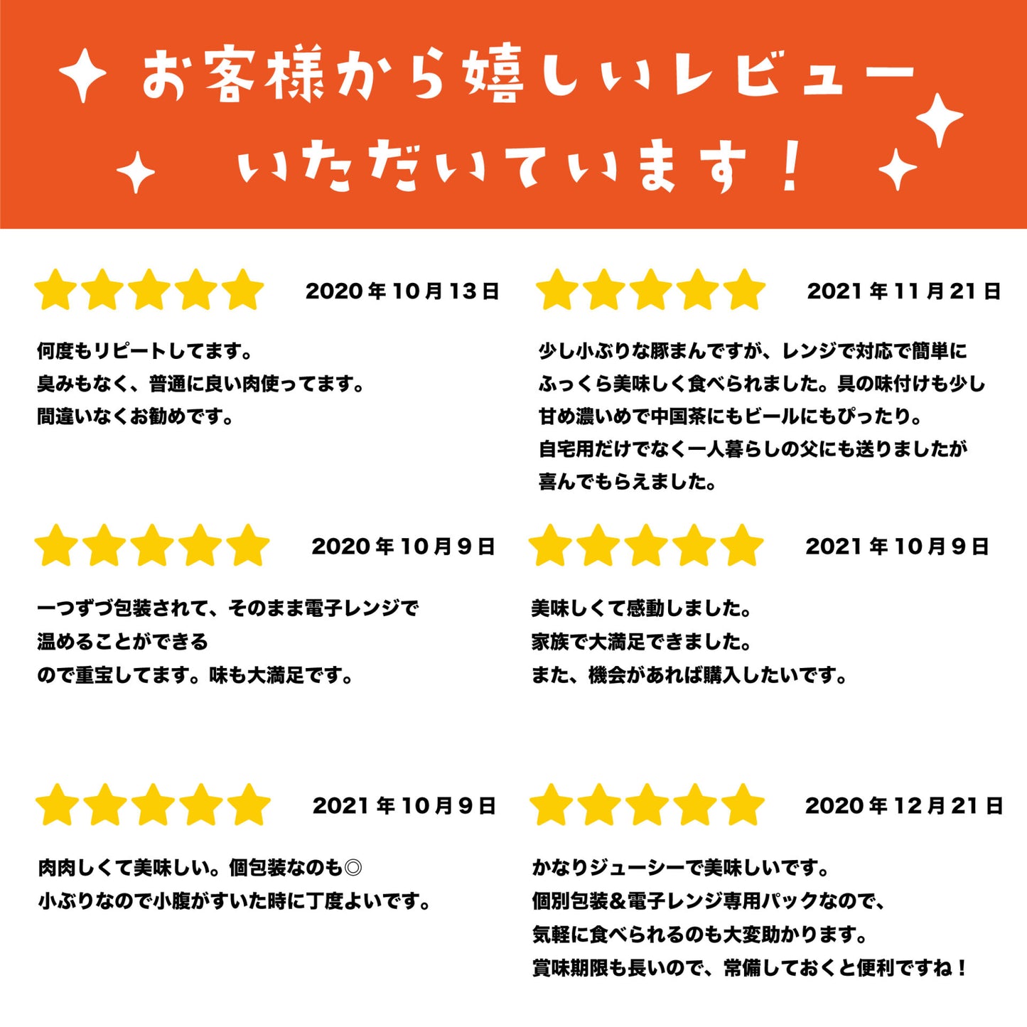 プレミアム手包み 黒豚まん 100ｇ×8個入り (業務用)