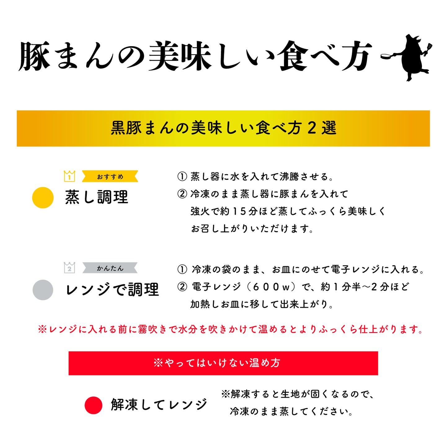 鹿児島県産黒豚使用 ふっくらもっちり 黒豚まん１００ｇ×１５個