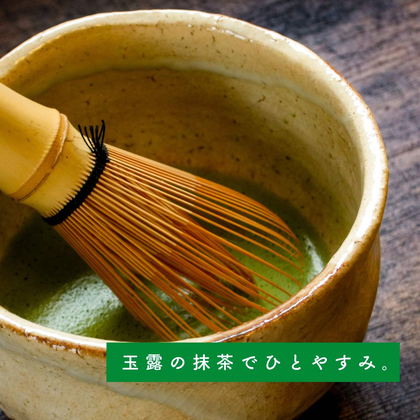 【抹茶】坂元園 オーガニック 玉露 粉末茶 70g 鹿児島県産