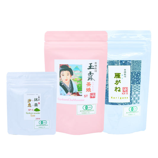 有機玉露お試しセット 計230g 沙恵( 抹茶 )：30g 雁がね ( 茎茶 )：100g 茶娘（ 茶葉 ）：100g 【坂元園製茶】