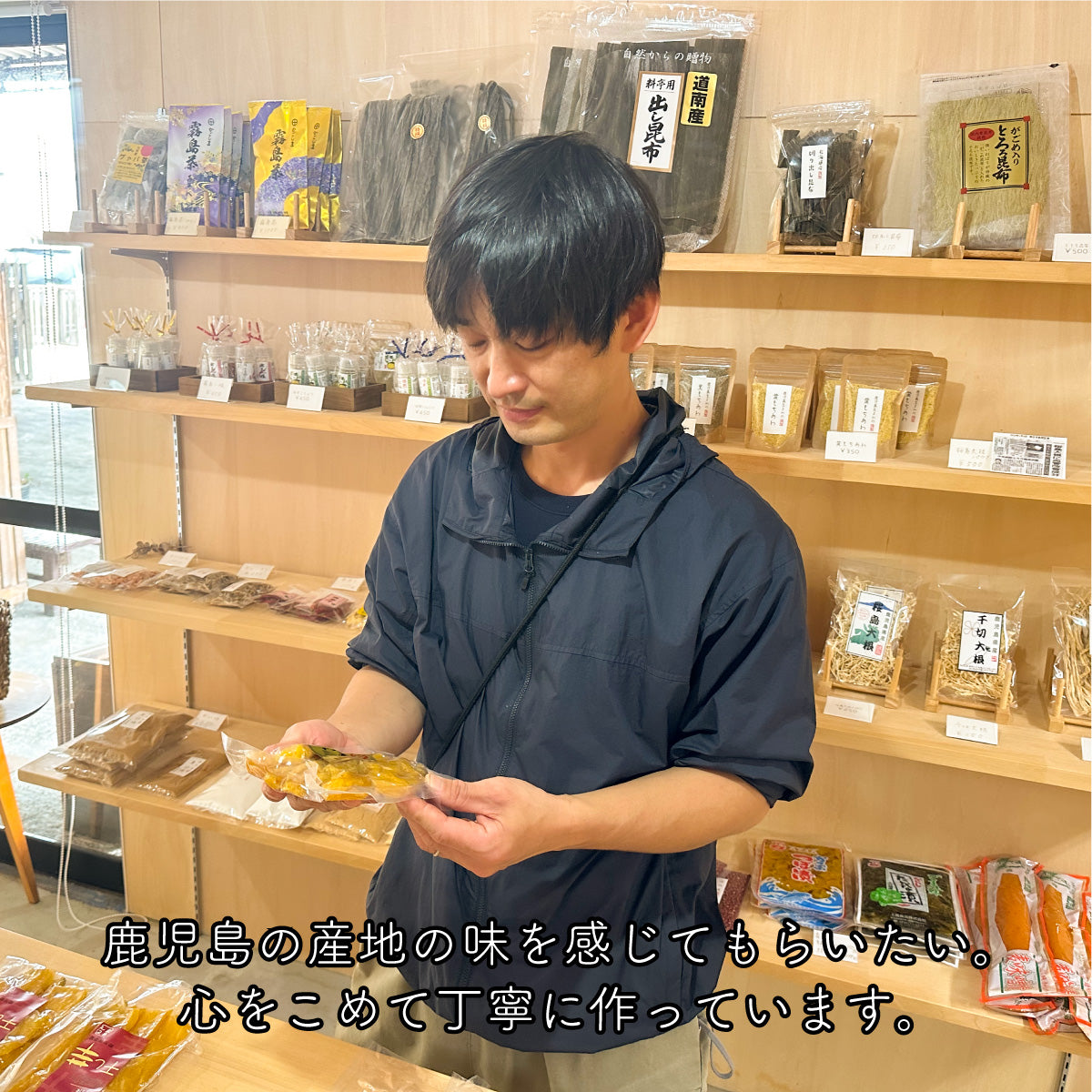 塩バナナチップス　海苔塩味 130g 新登場！鹿児島錦江湾の塩 ココナッツオイル使用