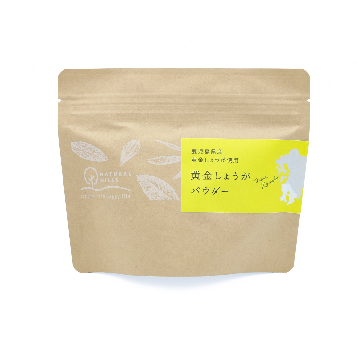 鹿児島県産黄金しょうが使用 黄金しょうがパウダー 70g（非有機）