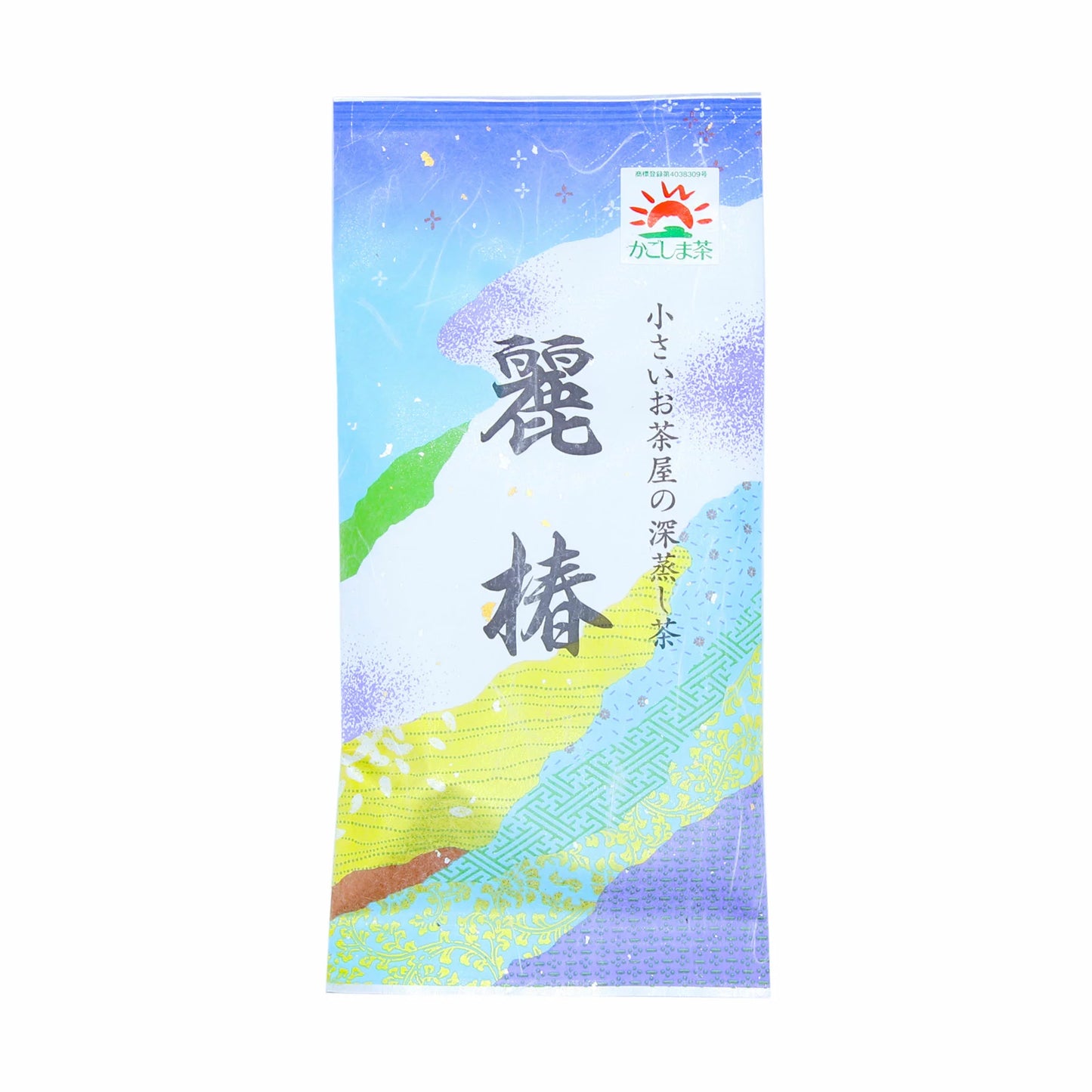 【清ざね茶園】深蒸し茶 麗椿 100g 鹿児島県 曽於市産