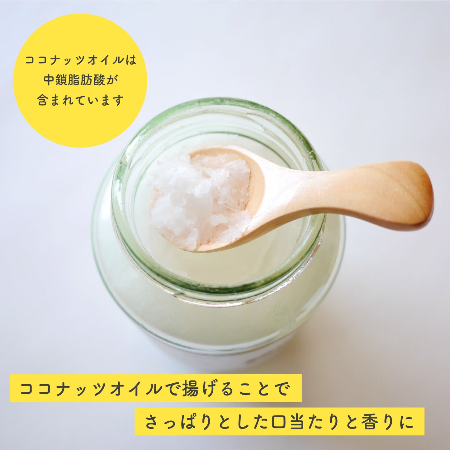 塩バナナチップス 150g 鹿児島錦江湾の塩 ココナッツオイル使用