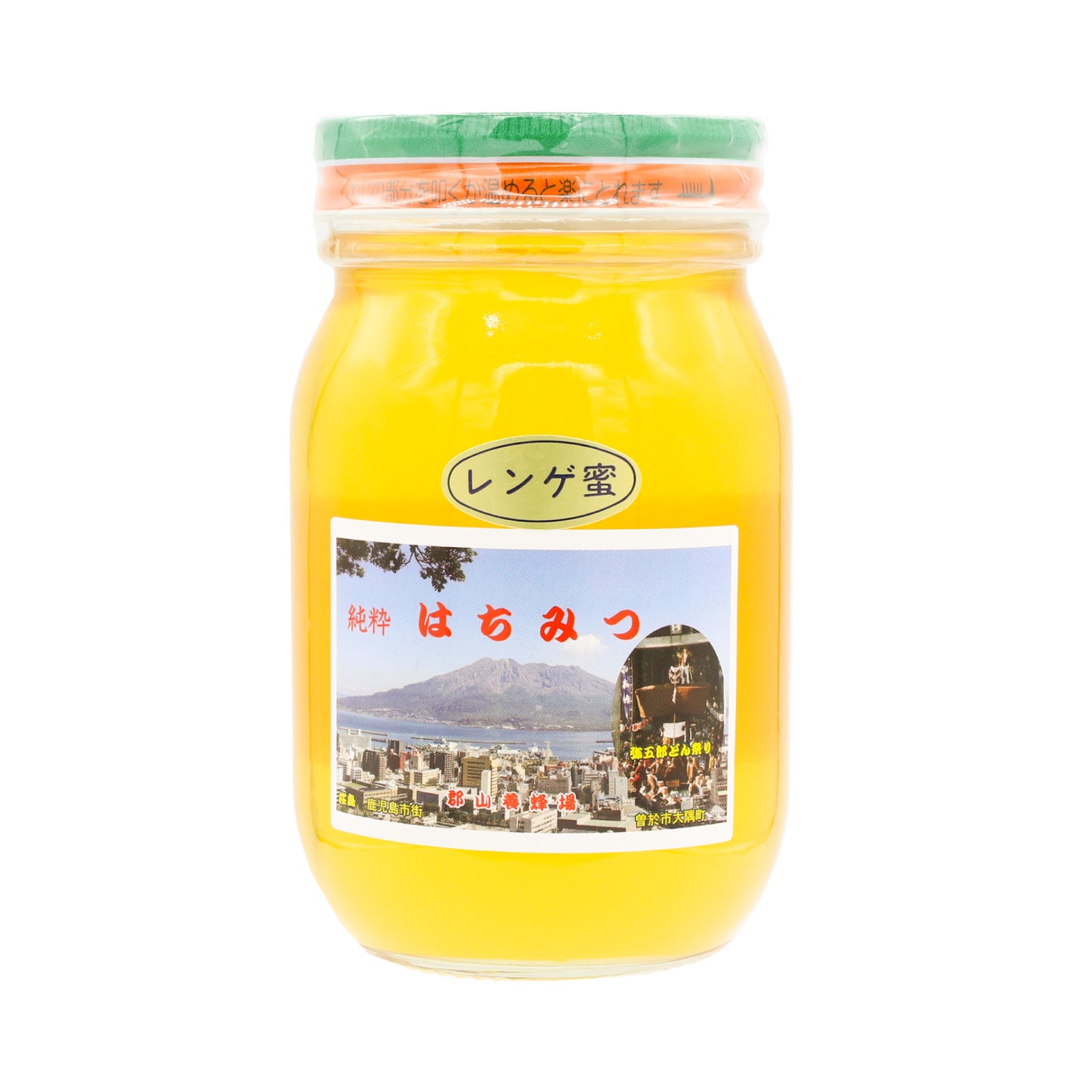 鹿児島県産レンゲはちみつ 600g 鹿児島の養蜂家が選ぶ国産はちみつ 売り切れ次第終了