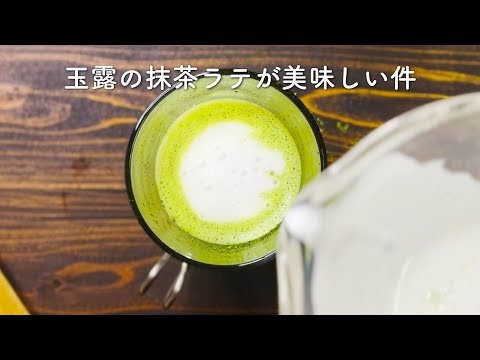 抹茶】坂元園 オーガニック 玉露 粉末茶 70g 鹿児島県産 – し