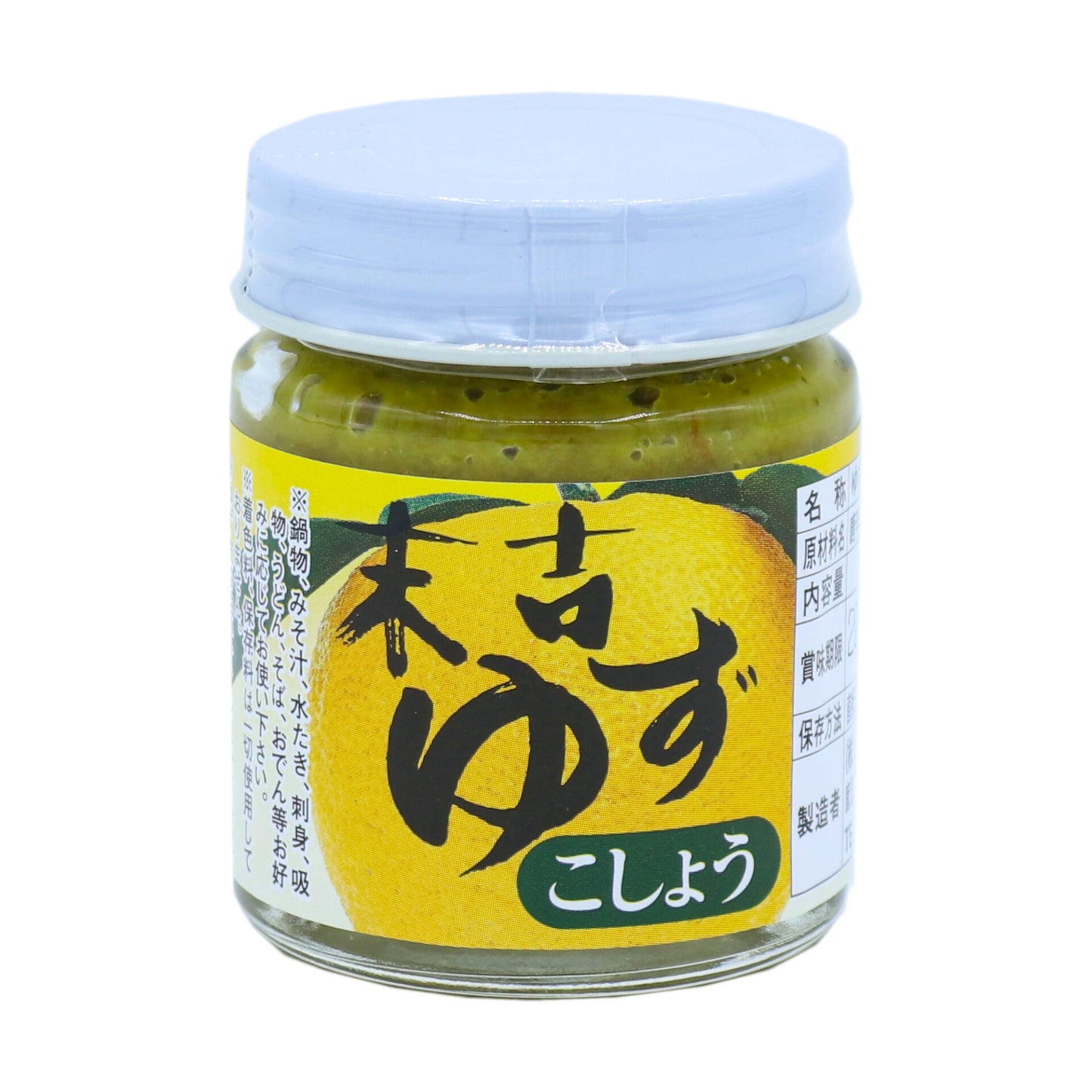 料理人が選ぶ 鹿児島の本当においしい 道の駅で人気の ゆず商品 詰め合わせ。 鹿児島県曽於市製造 青ゆず胡椒 50G ゆずポン酢 500ml ゆずごまドレッシング 190ml  末吉ゆず お得セット