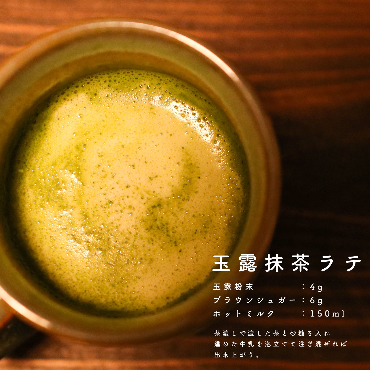 【抹茶】坂元園 オーガニック 玉露 粉末茶 70g 鹿児島県産