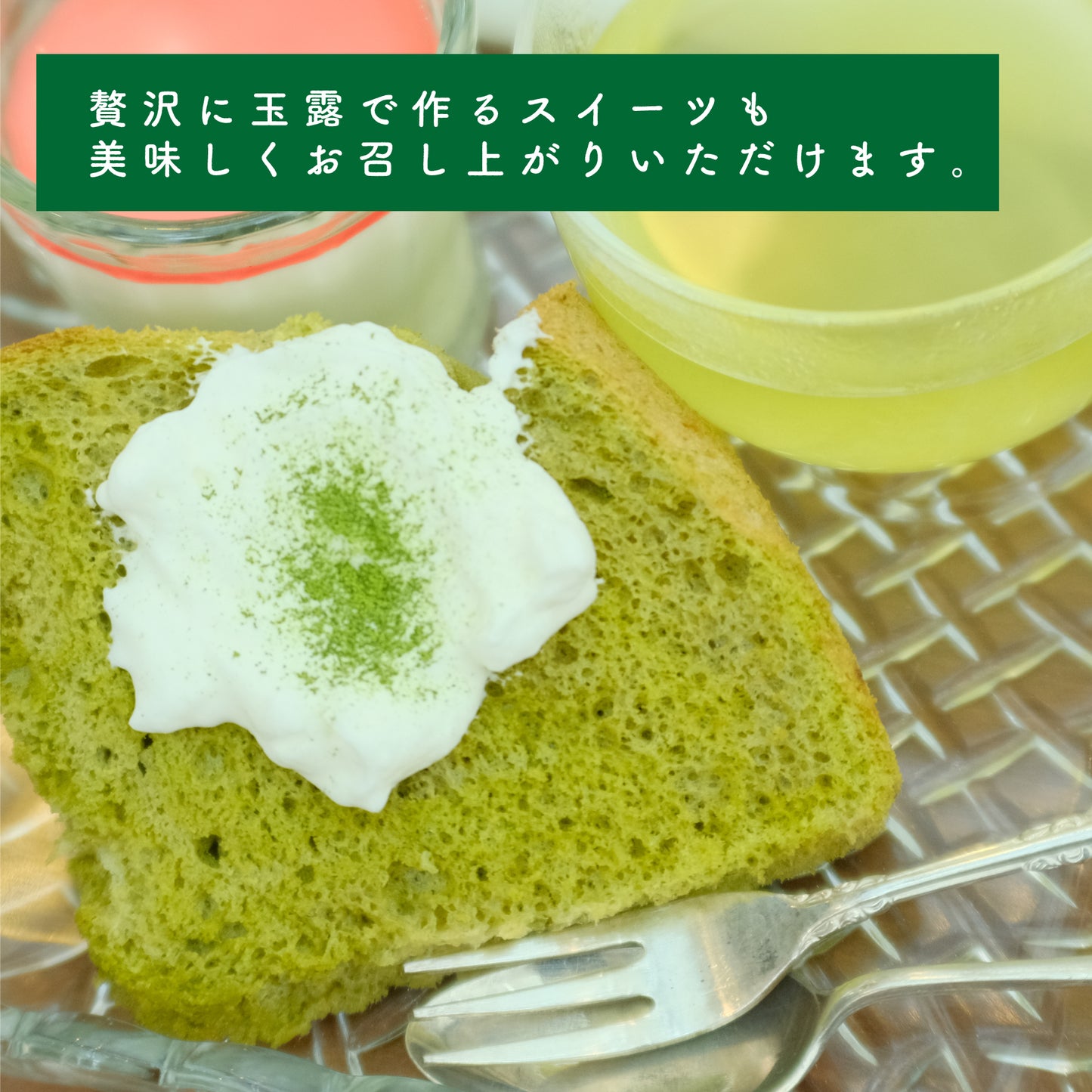 【抹茶】坂元園 オーガニック 玉露 粉末茶 70g 鹿児島県産