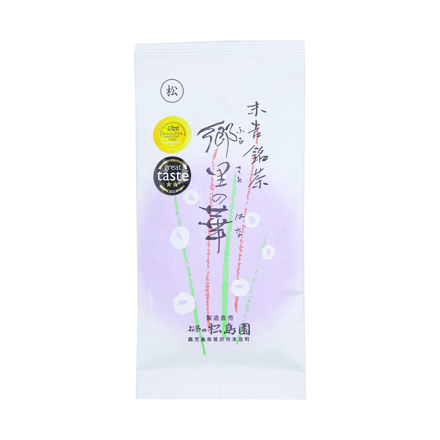 郷里の華 松印 -冠せ茶・ブレンド- （リーフ／100g）【末吉製茶工房】