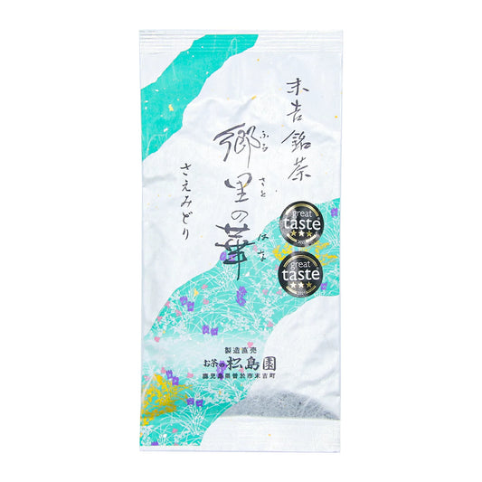 郷里の華 さえみどり -冠せ茶・シングルオリジン- （リーフ／100g）【末吉製茶工房】