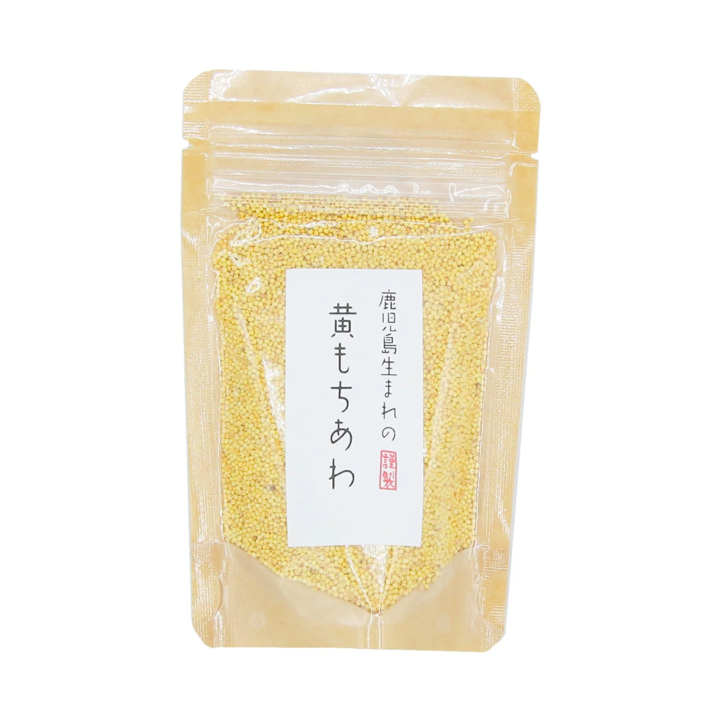 黄もちあわ 75g もちあわ 保存添加物不使用